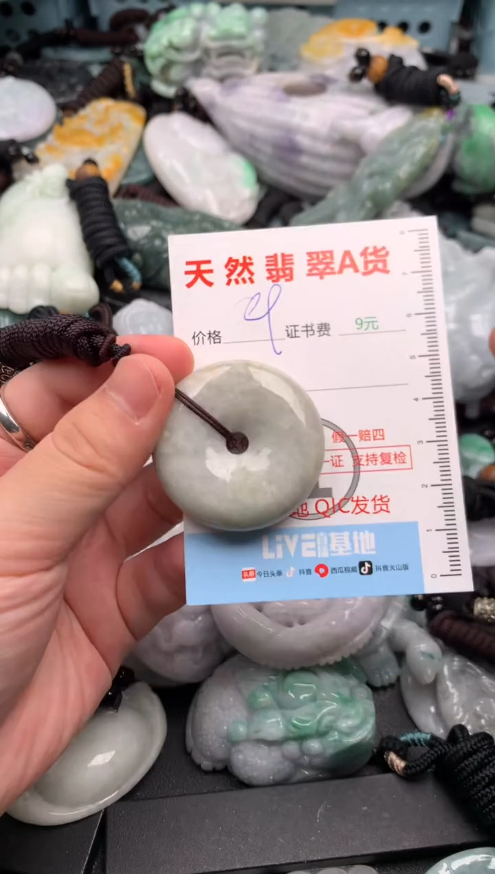 吊坠(不含链)未镶嵌翡翠1