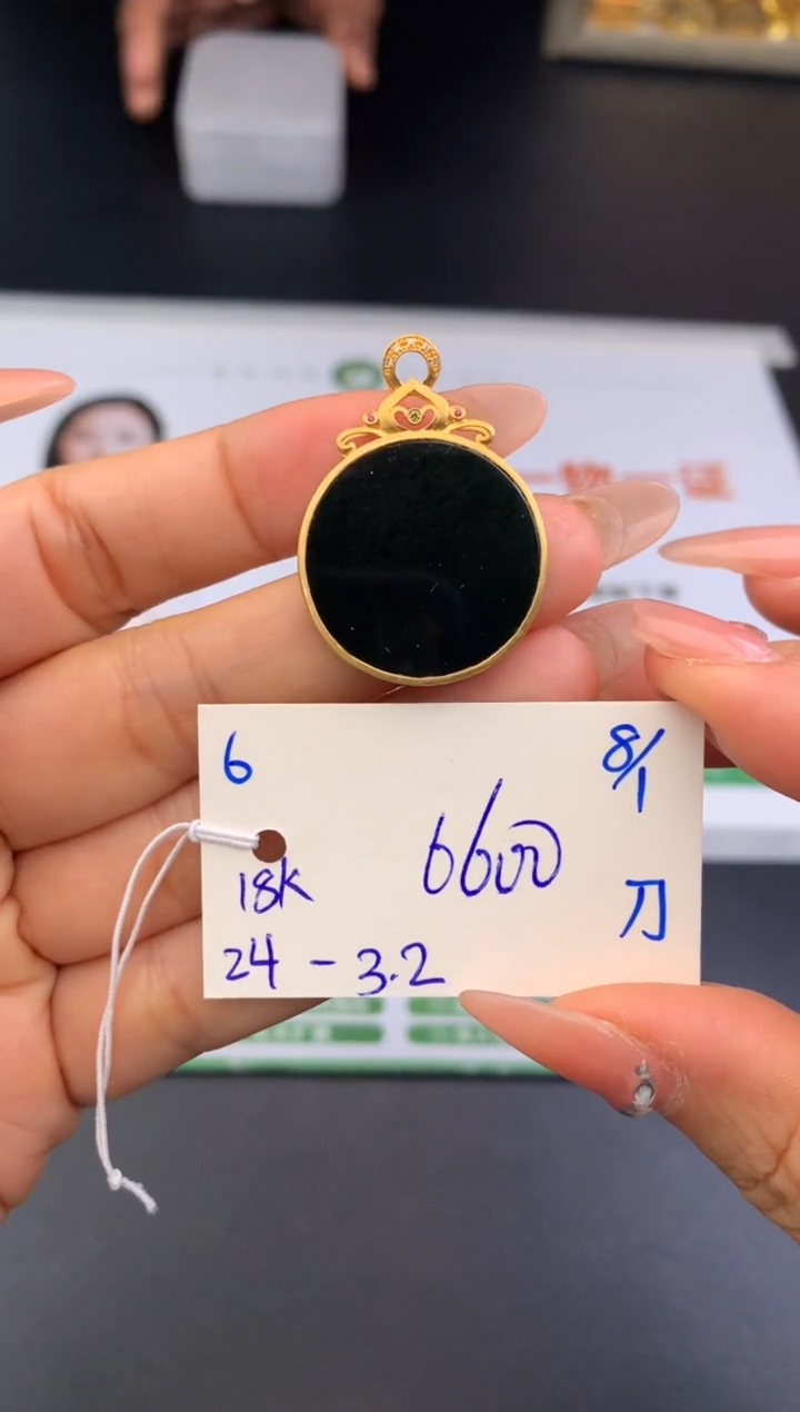 【闪购商品】翡翠吊坠(不含链)18K金镶嵌吊坠