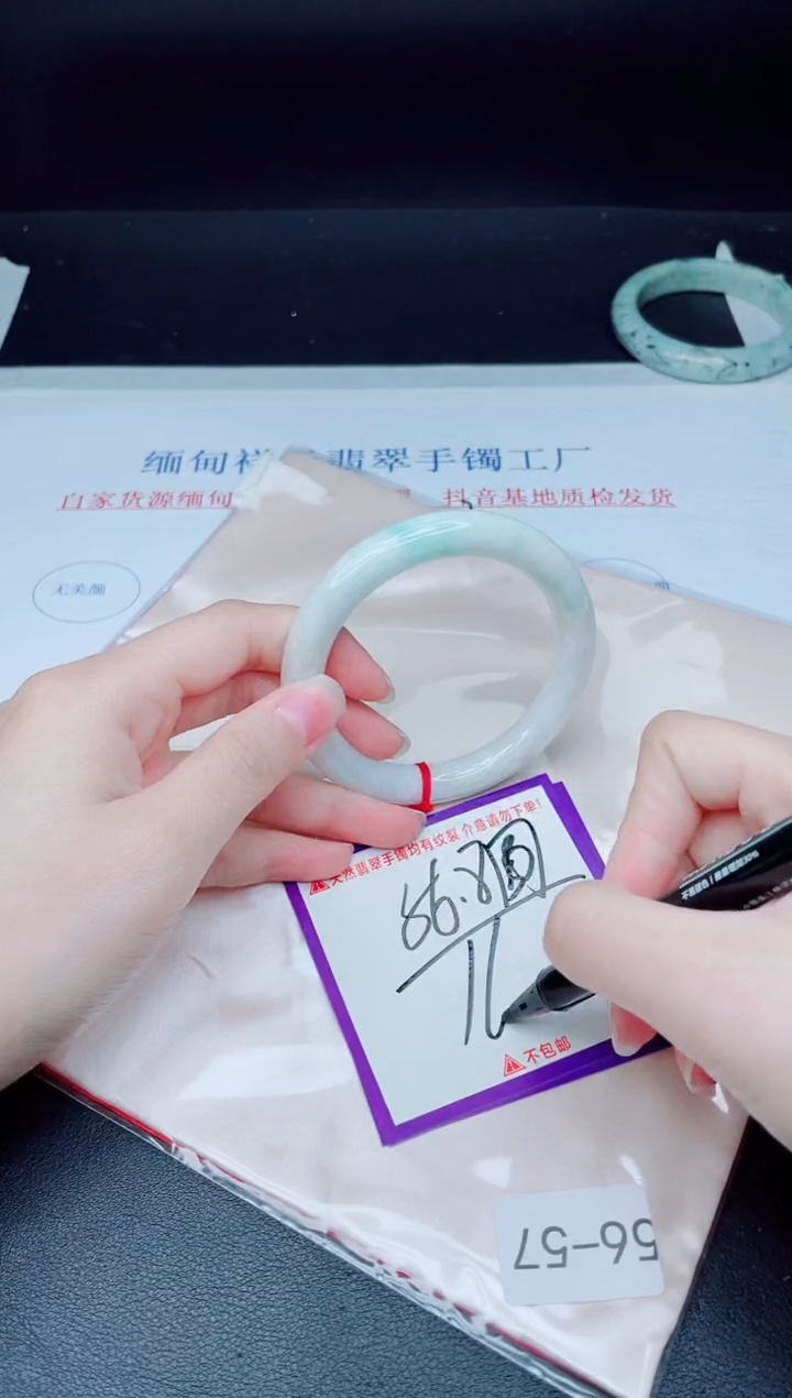 未镶嵌手镯翡翠我