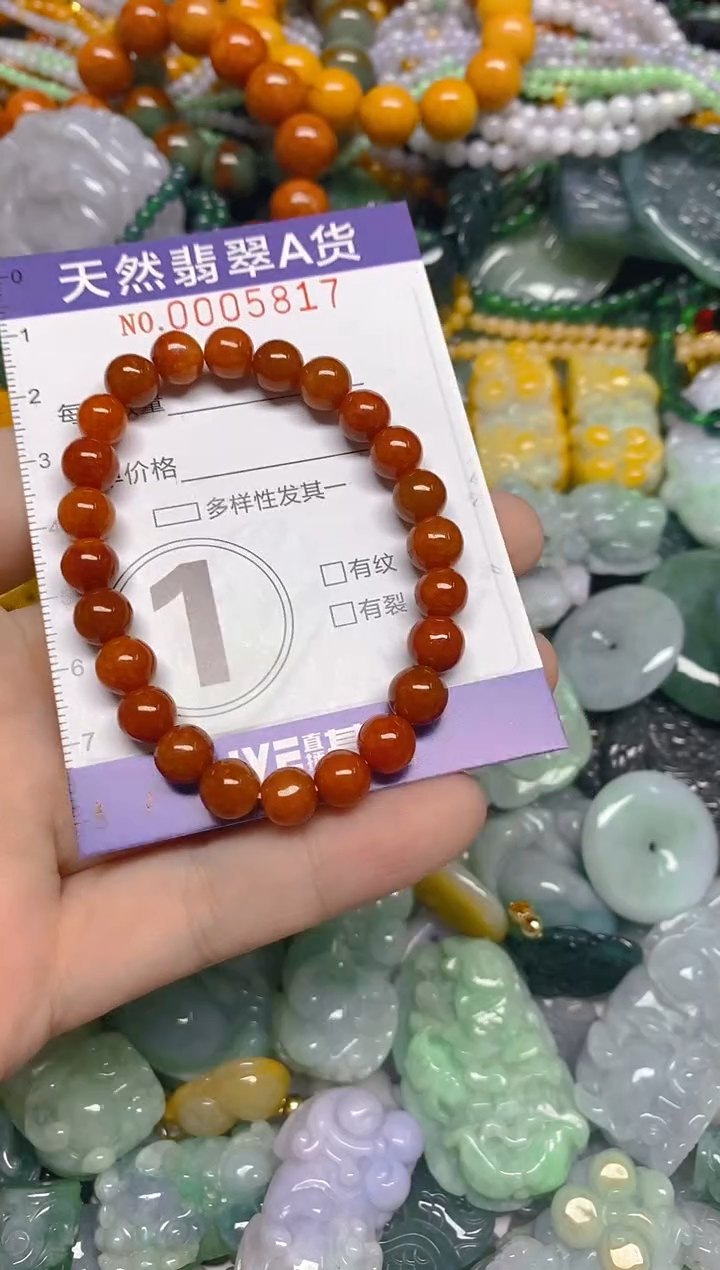 颈饰未镶嵌翡翠0005817