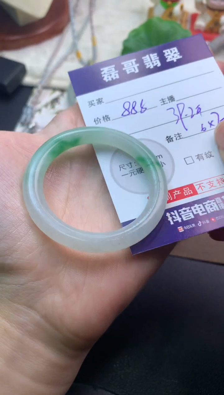 未镶嵌定制翡翠毛货