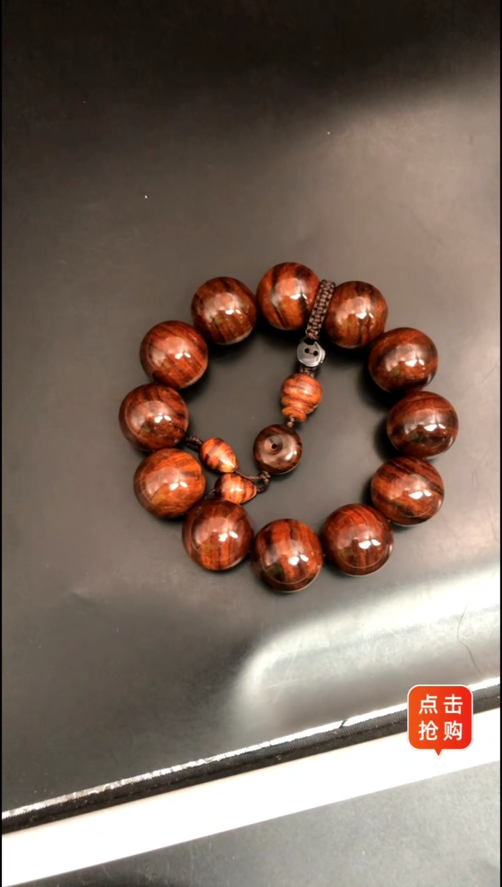 【闪购商品】黄花梨/降香黄檀手串/手链海黄野油2.0福利串