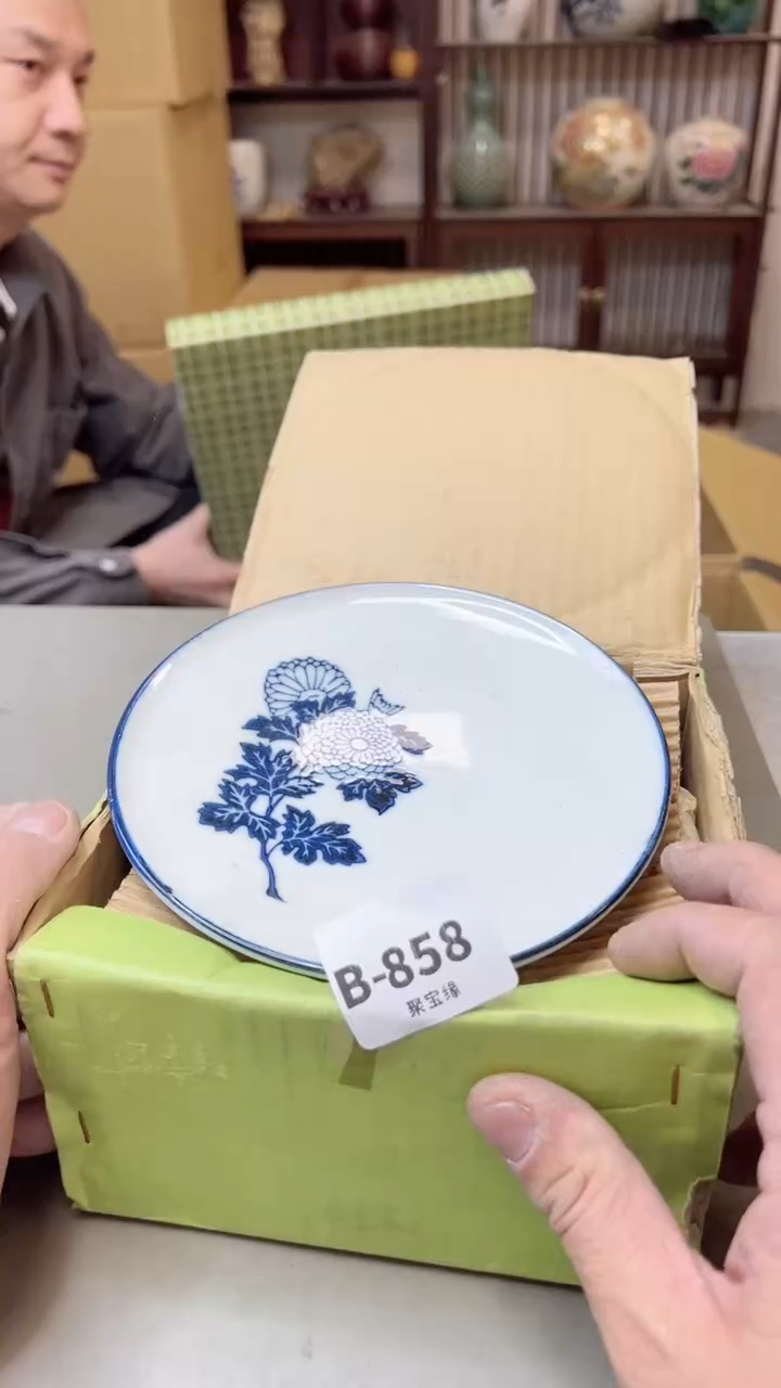 瓷片858聚宝缘精选二号店