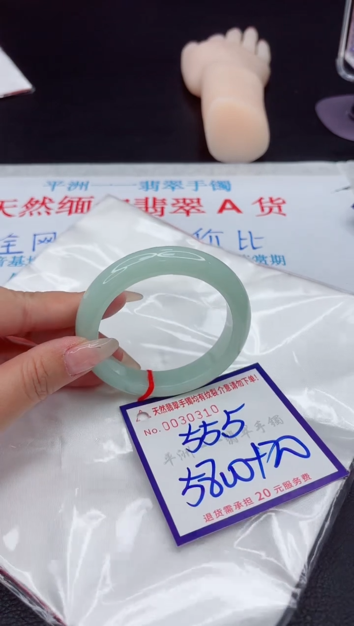 【闪购商品】翡翠手镯未镶嵌111111111111111