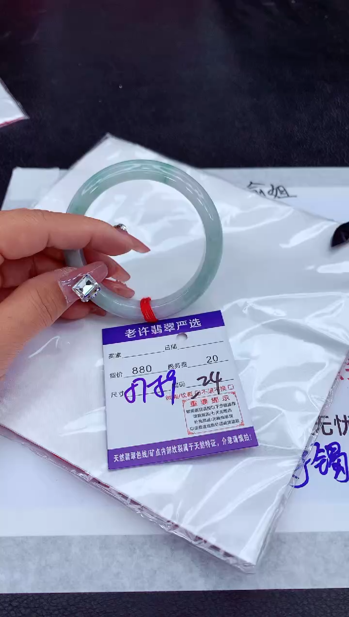 【闪购商品】翡翠手镯未镶嵌1111111111111111
