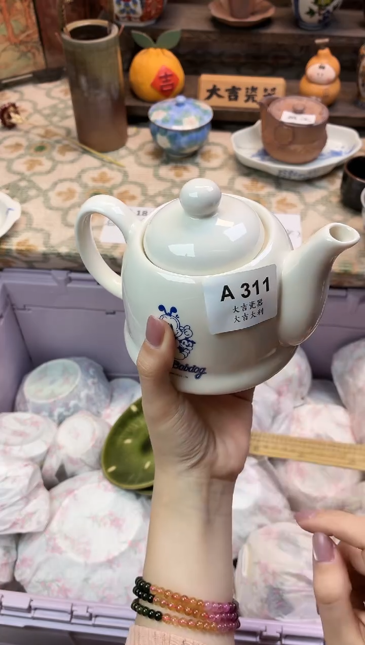 瓷器用****9   A311