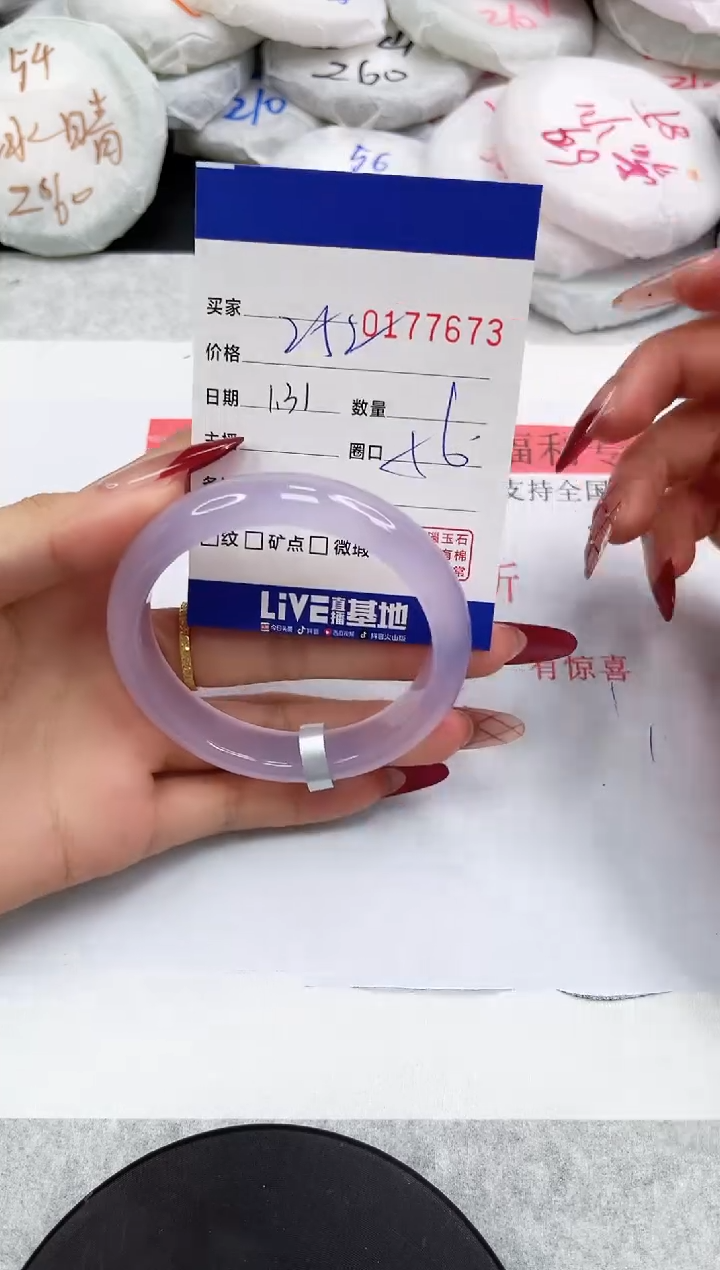 【闪购商品】玛瑙/玉髓手镯未镶嵌7673