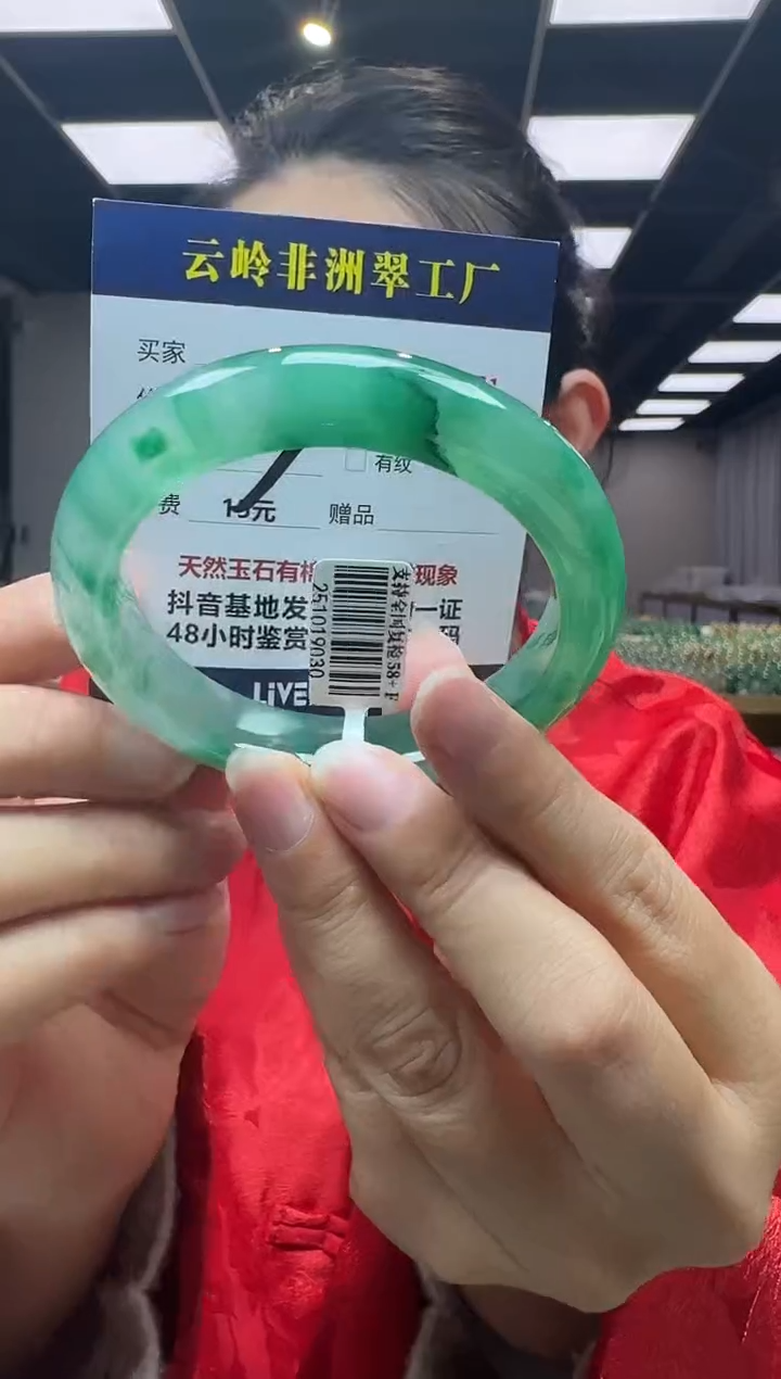 未镶嵌手镯石英质玉口径58.9-12.5-9.6