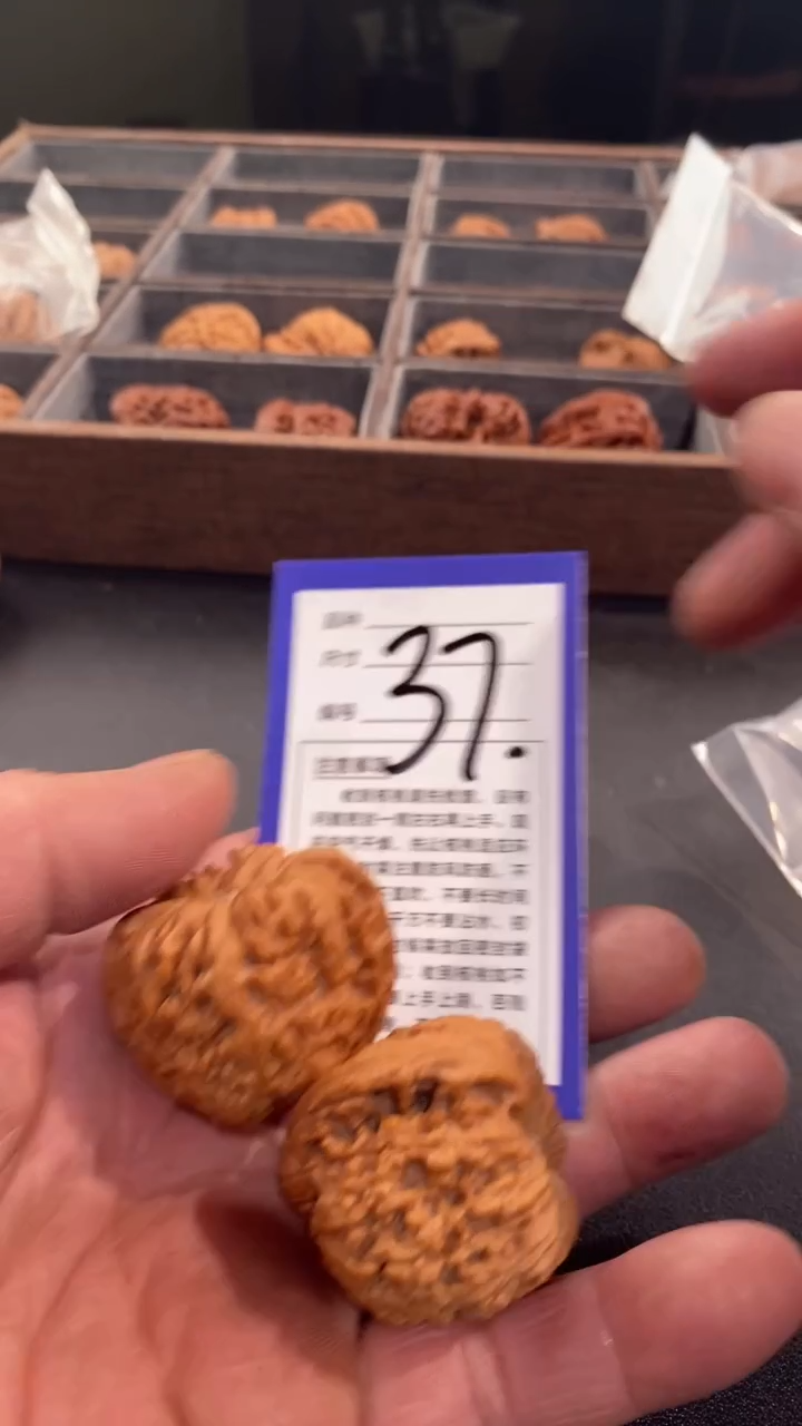 【闪购商品】文玩核桃把件42南疆