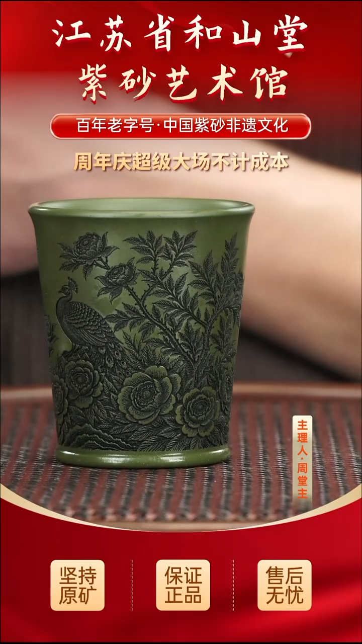 茶壶紫砂19.9019.90