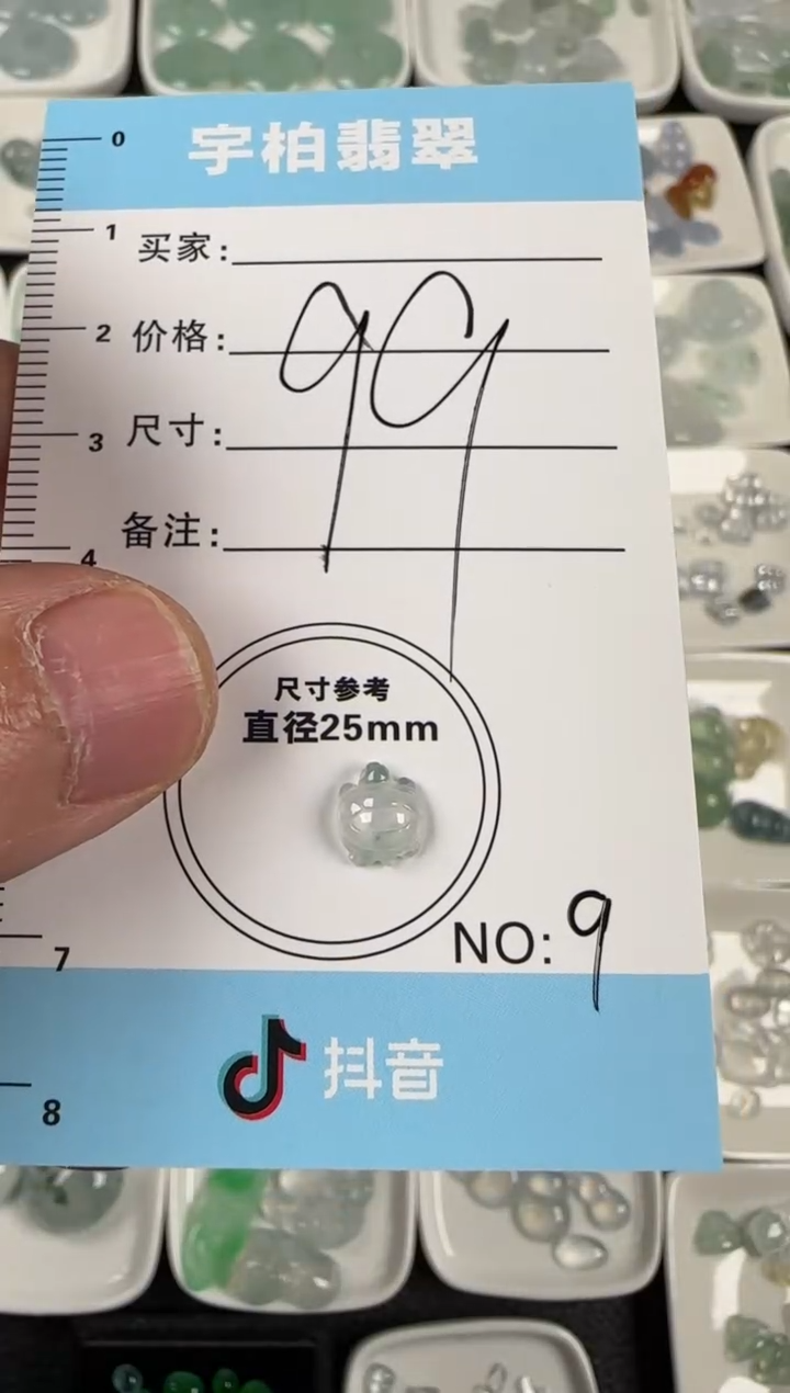 未镶嵌定制翡翠天然A货翡翠+乌龟9