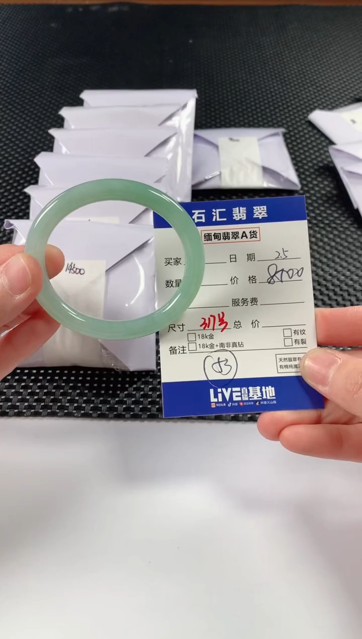 【闪购商品】翡翠颈饰未镶嵌11111111