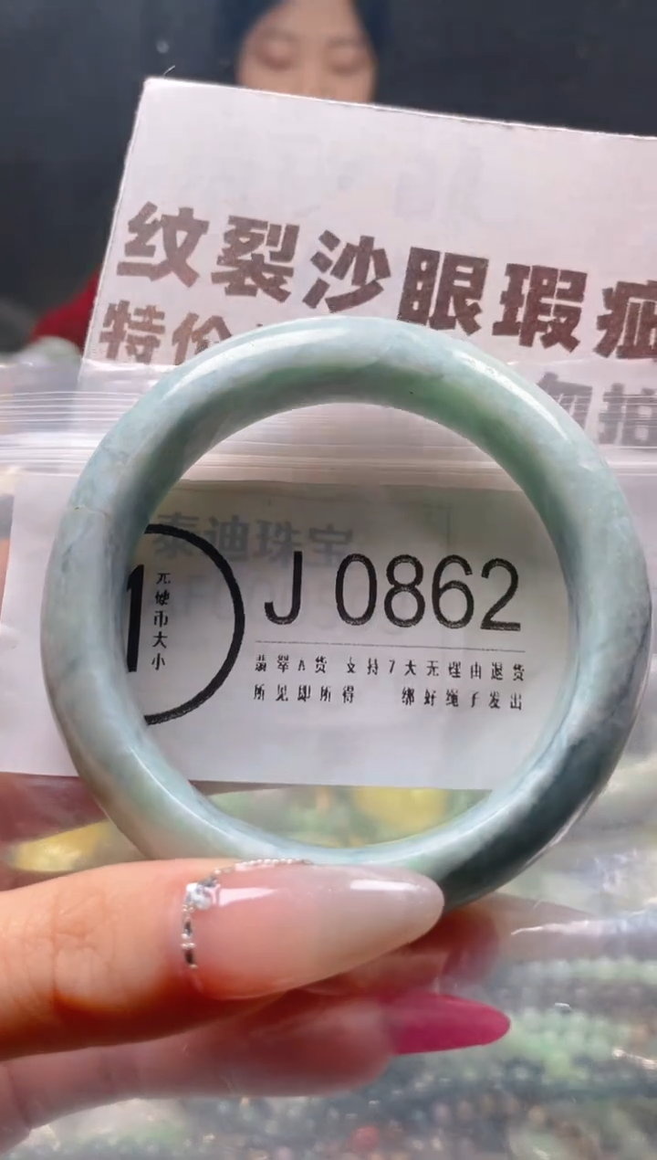 【闪购商品】翡翠颈饰未镶嵌57-58/J/纹裂沙眼瑕疵介意勿拍
