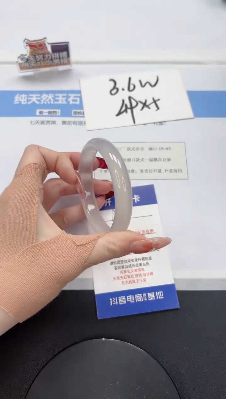 【闪购商品】石英质玉手镯未镶嵌A276-56.6