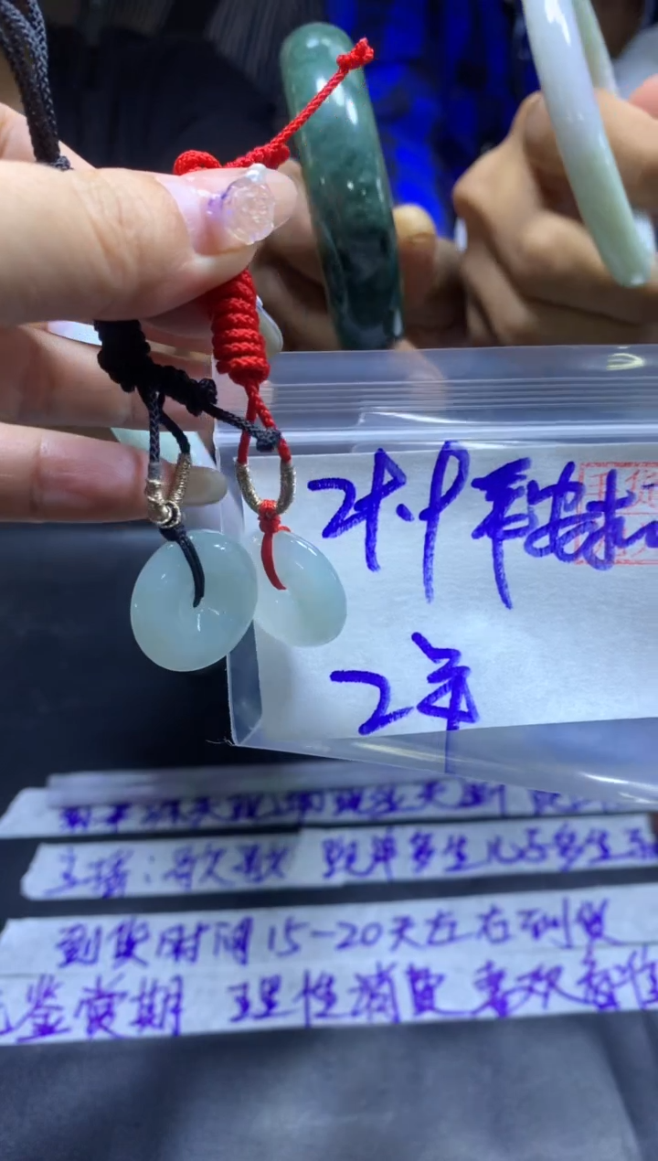 【闪购商品】定制翡翠未镶嵌吊坠毛货需精细抛光多样性发货拍一发一