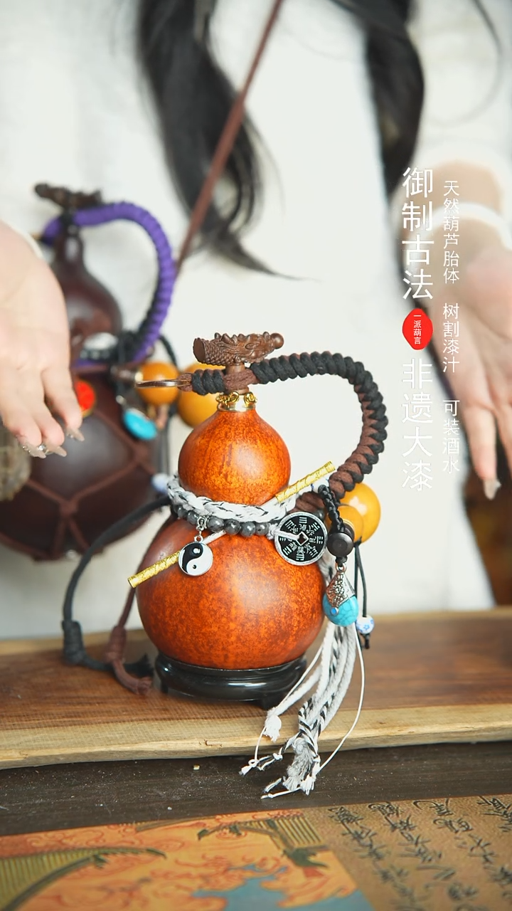 【闪购商品】368号新年福利非遗漆器酒葫芦