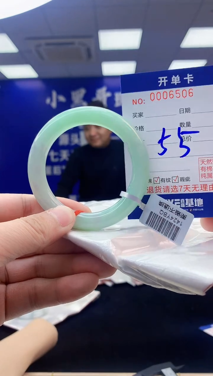 【闪购商品】翡翠手镯未镶嵌翡翠天然A货手镯