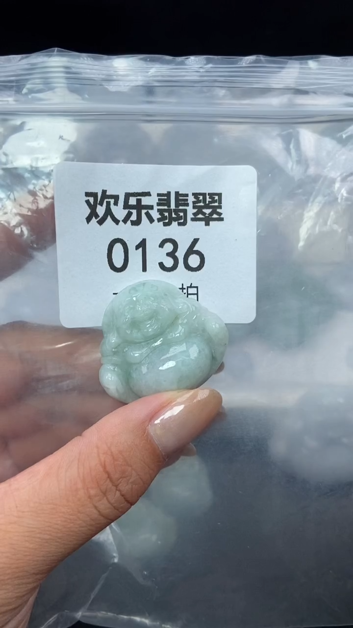 颈饰未镶嵌翡翠缅甸天然翡翠01361