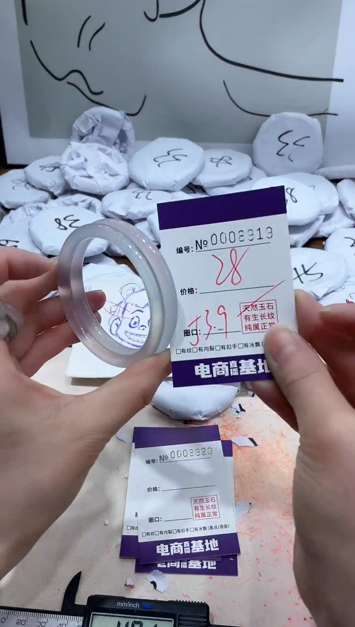 【闪购商品】玛瑙/玉髓手镯未镶嵌8919