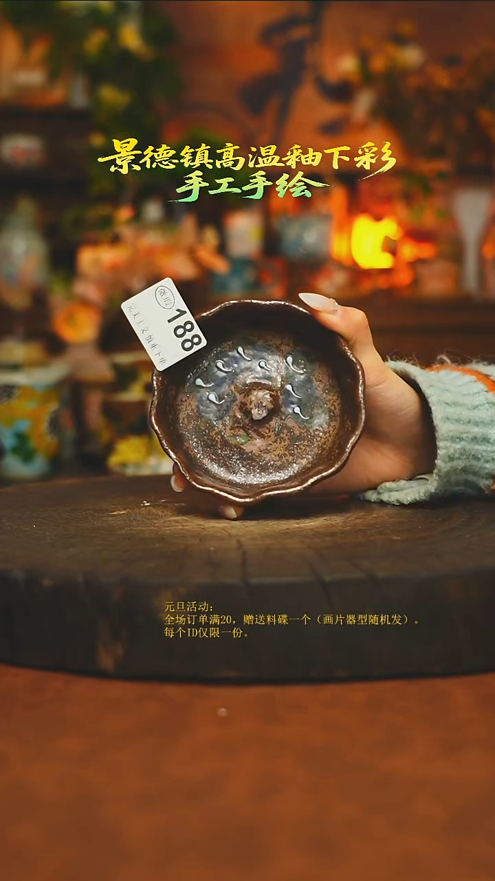 素简暖陶集手作188