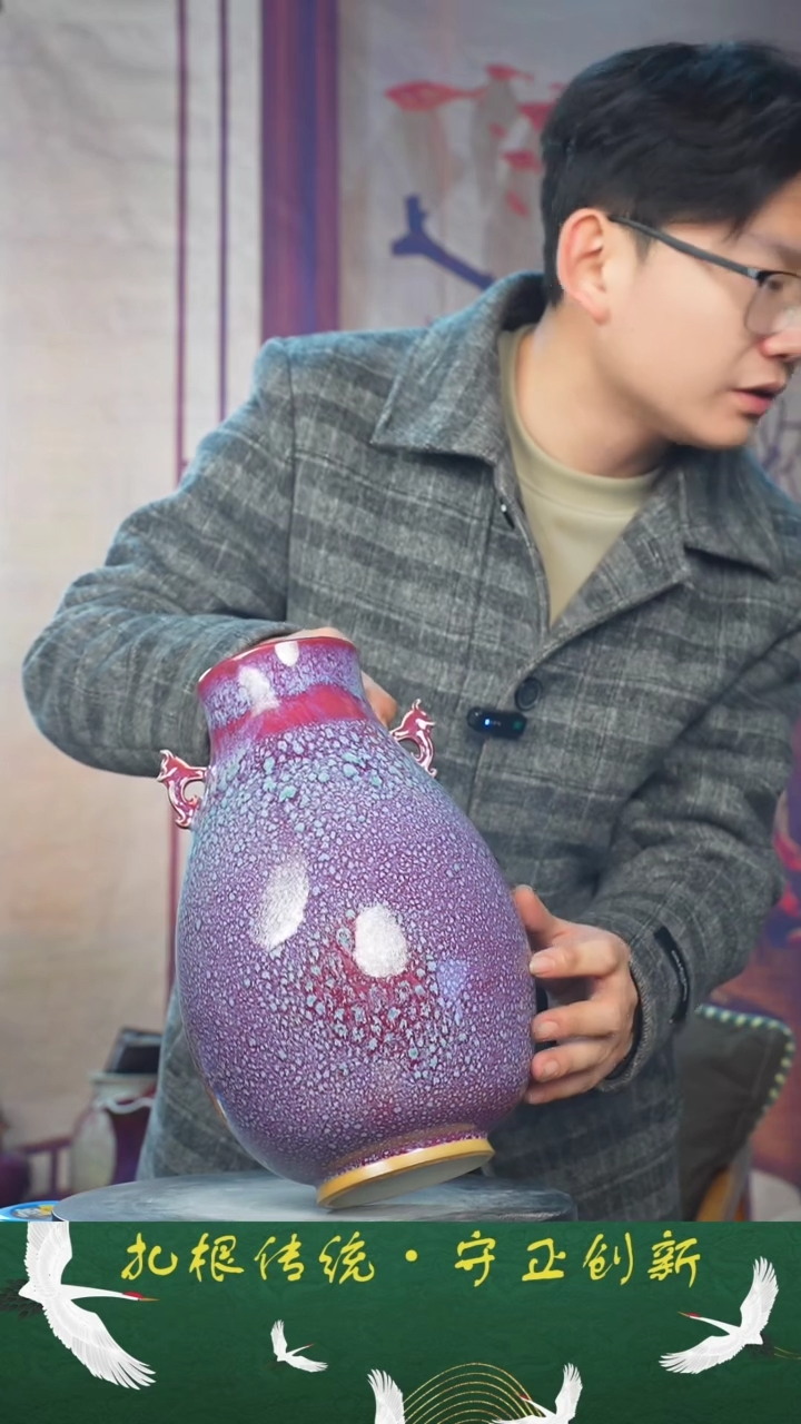 【闪购商品】瓶少年渡钧 钧瓷收藏品