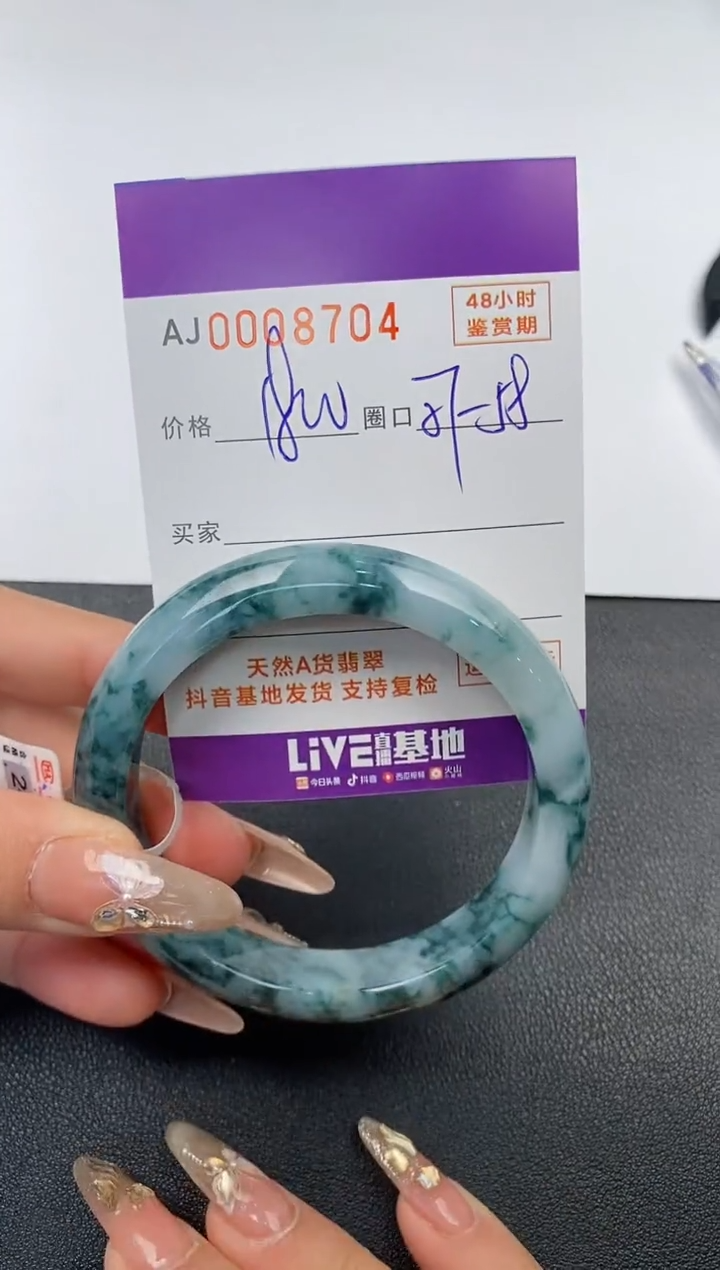 【闪购商品】翡翠手镯未镶嵌天然A货翡翠