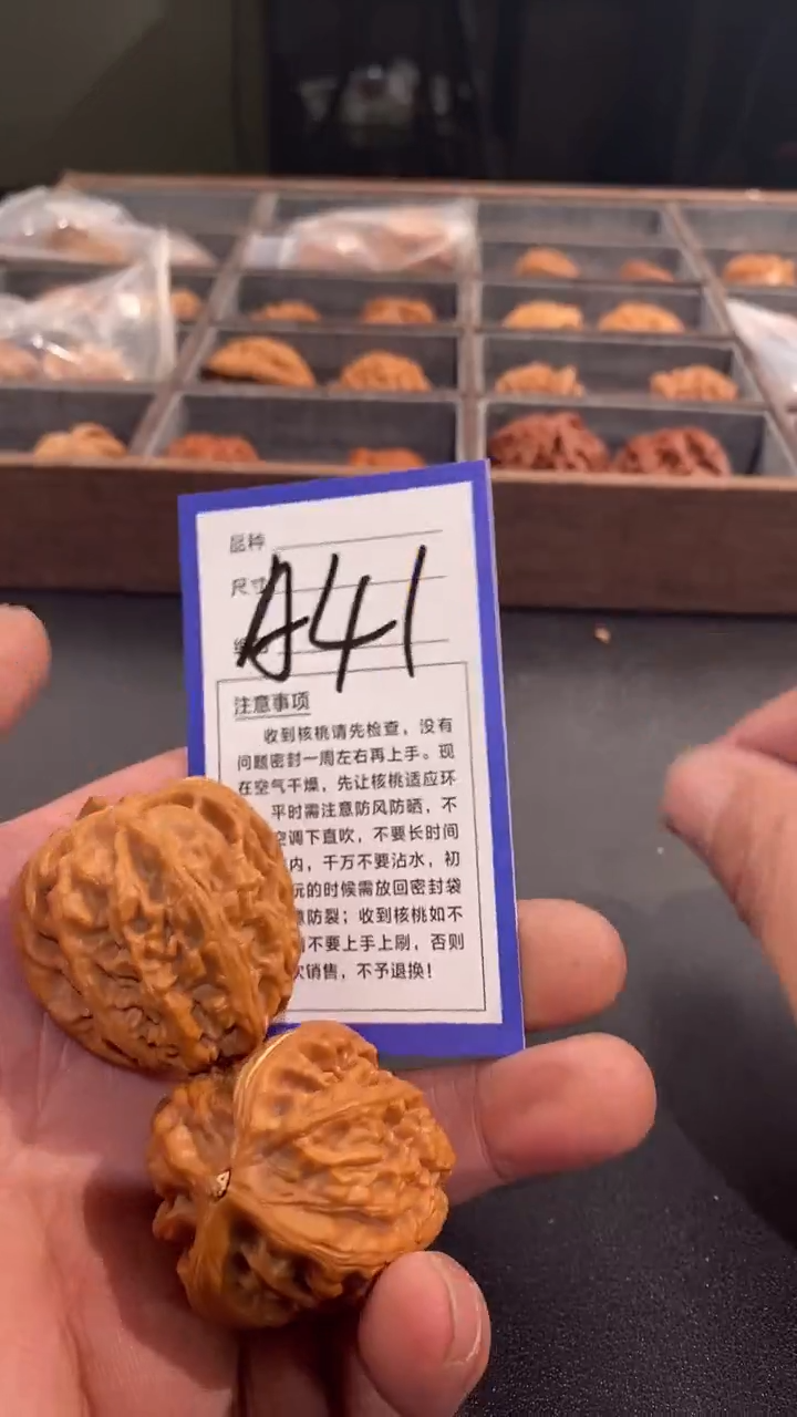 【闪购商品】文玩核桃吊坠39红锦鲤