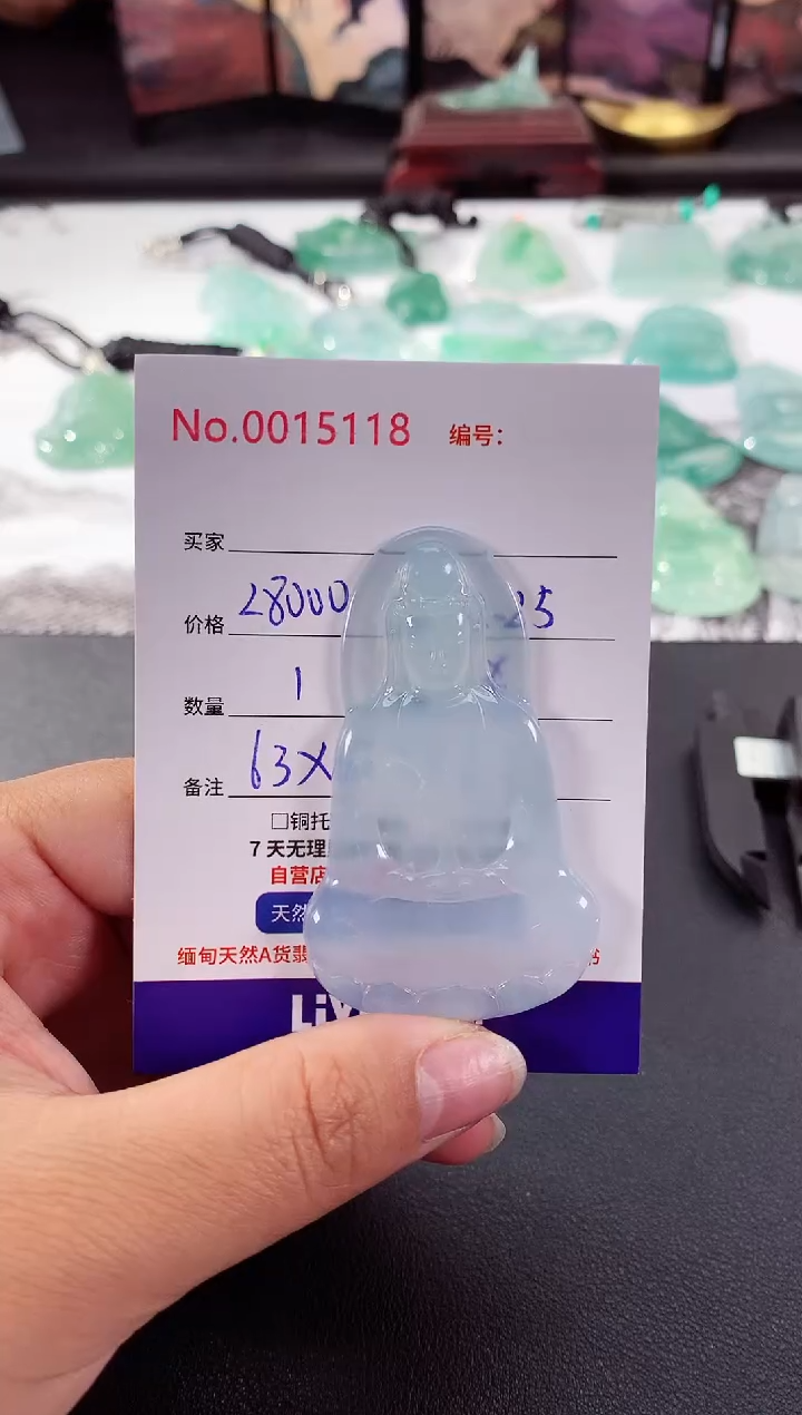 颈饰未镶嵌翡翠素衣