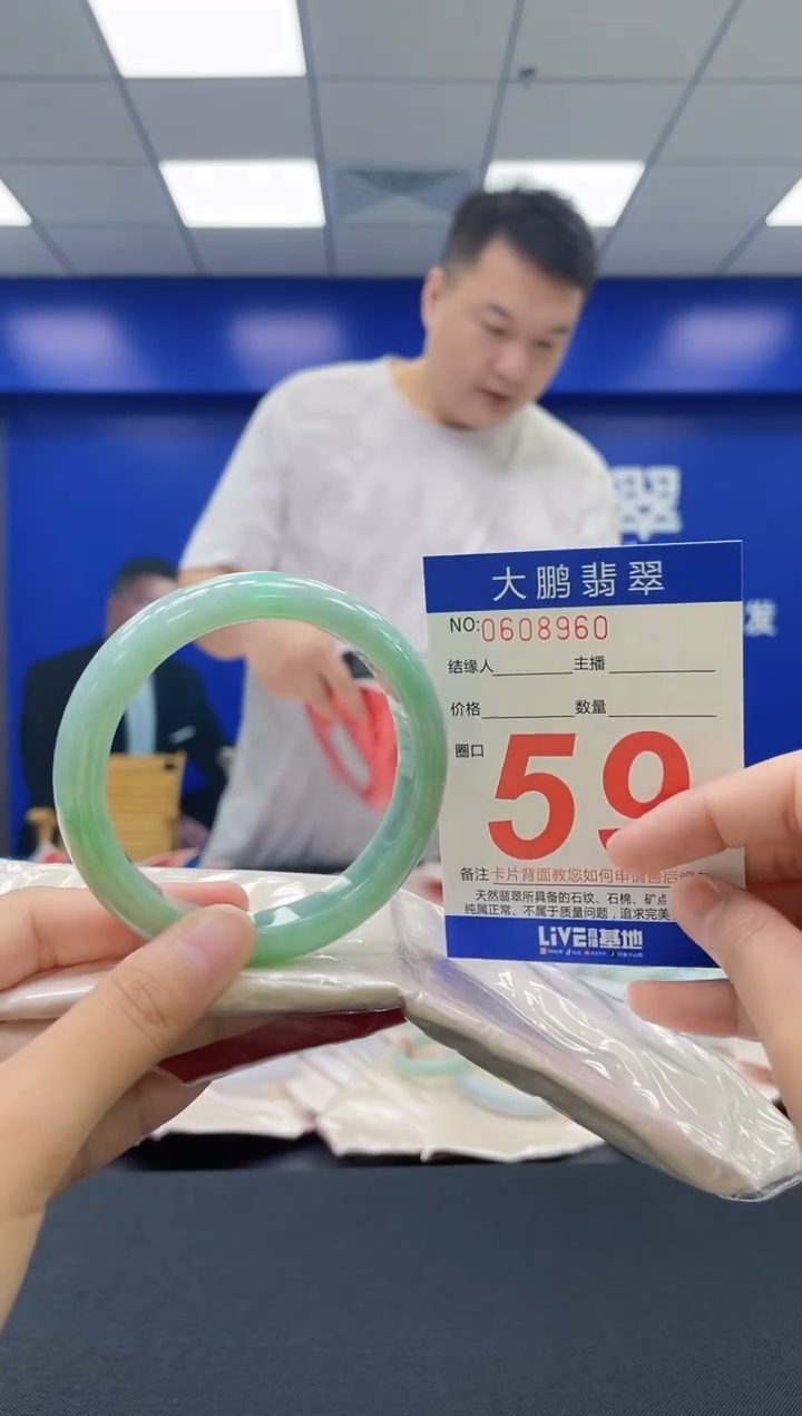 翡翠手镯未镶嵌AAAAAAAAAA