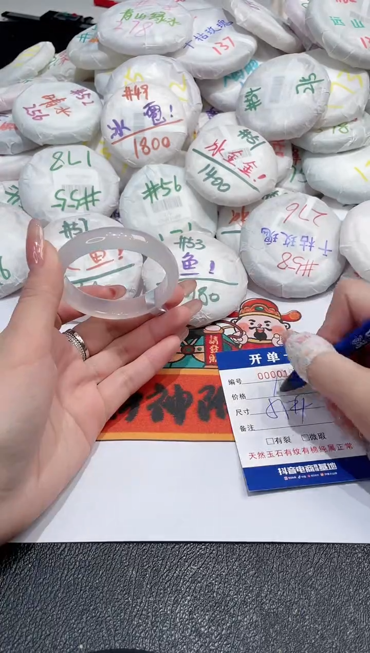 【闪购商品】玛瑙/玉髓手镯未镶嵌-126