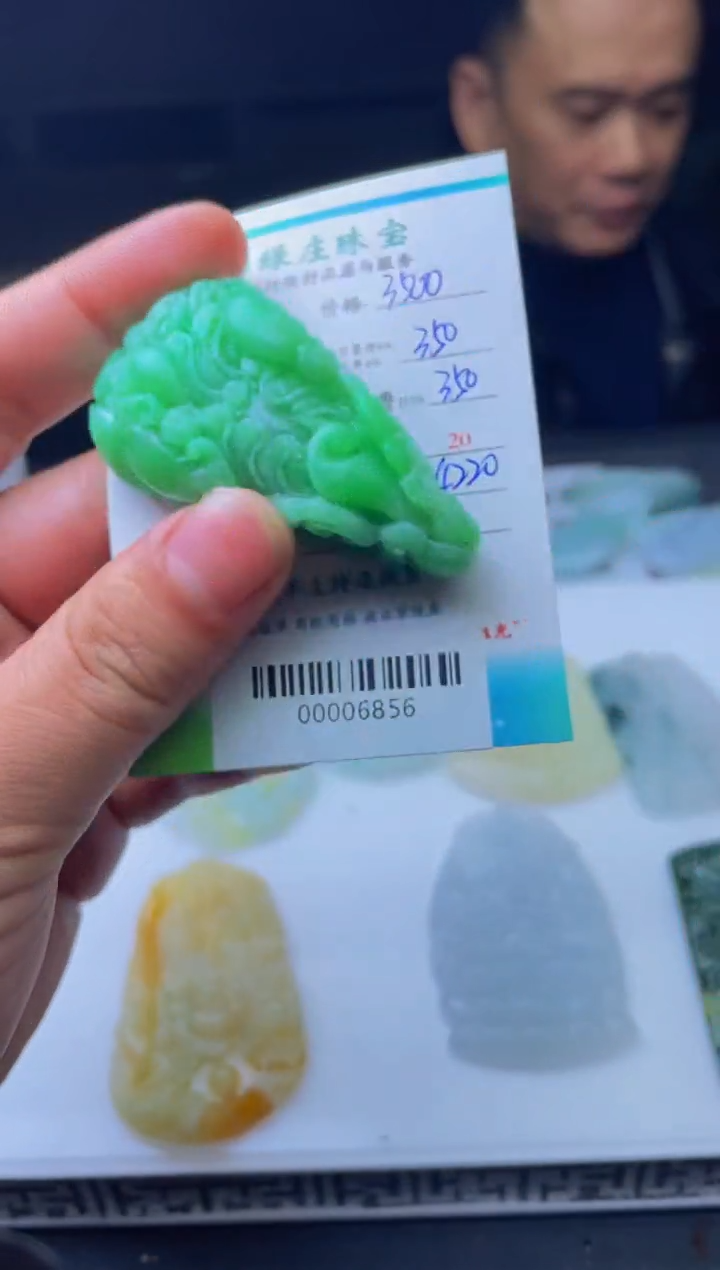 【闪购商品】定制翡翠未镶嵌00006856