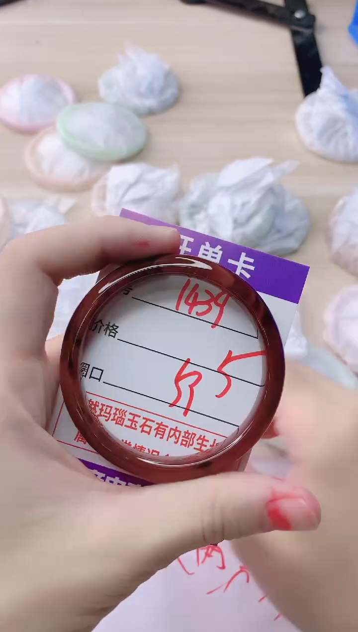 玛瑙/玉髓手镯未镶嵌434