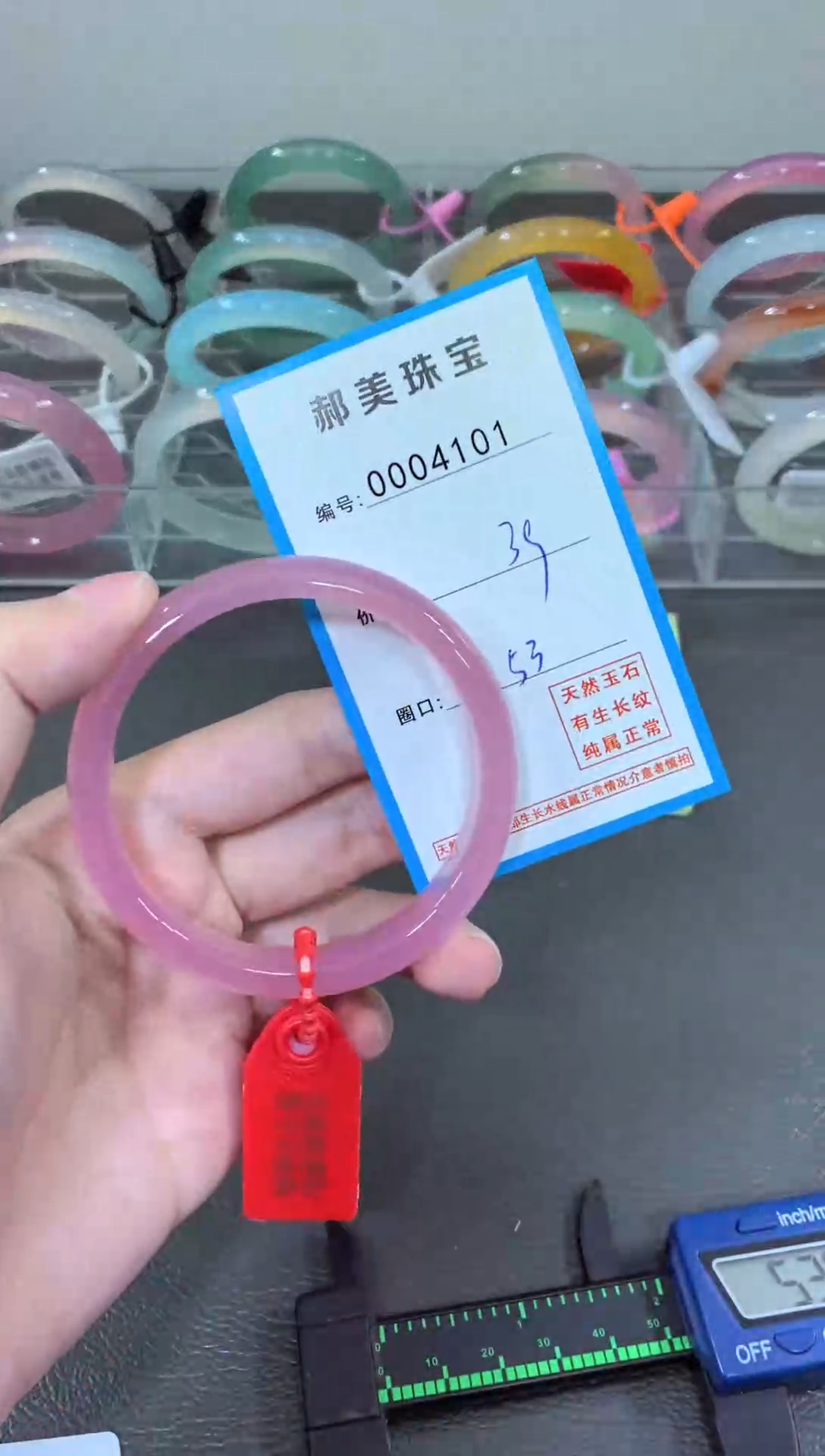 玛瑙/玉髓颈饰未镶嵌手镯