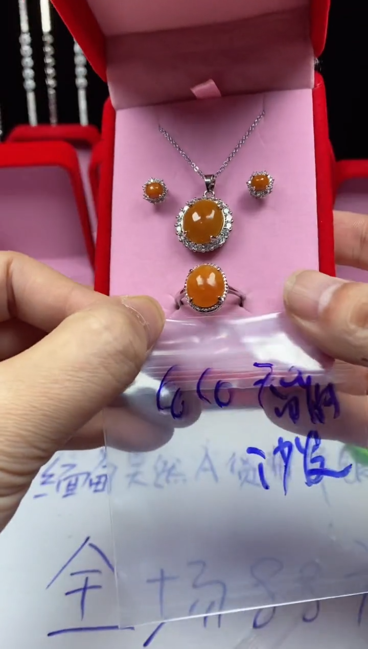 未镶嵌戒指翡翠C****️翡翠吊坠