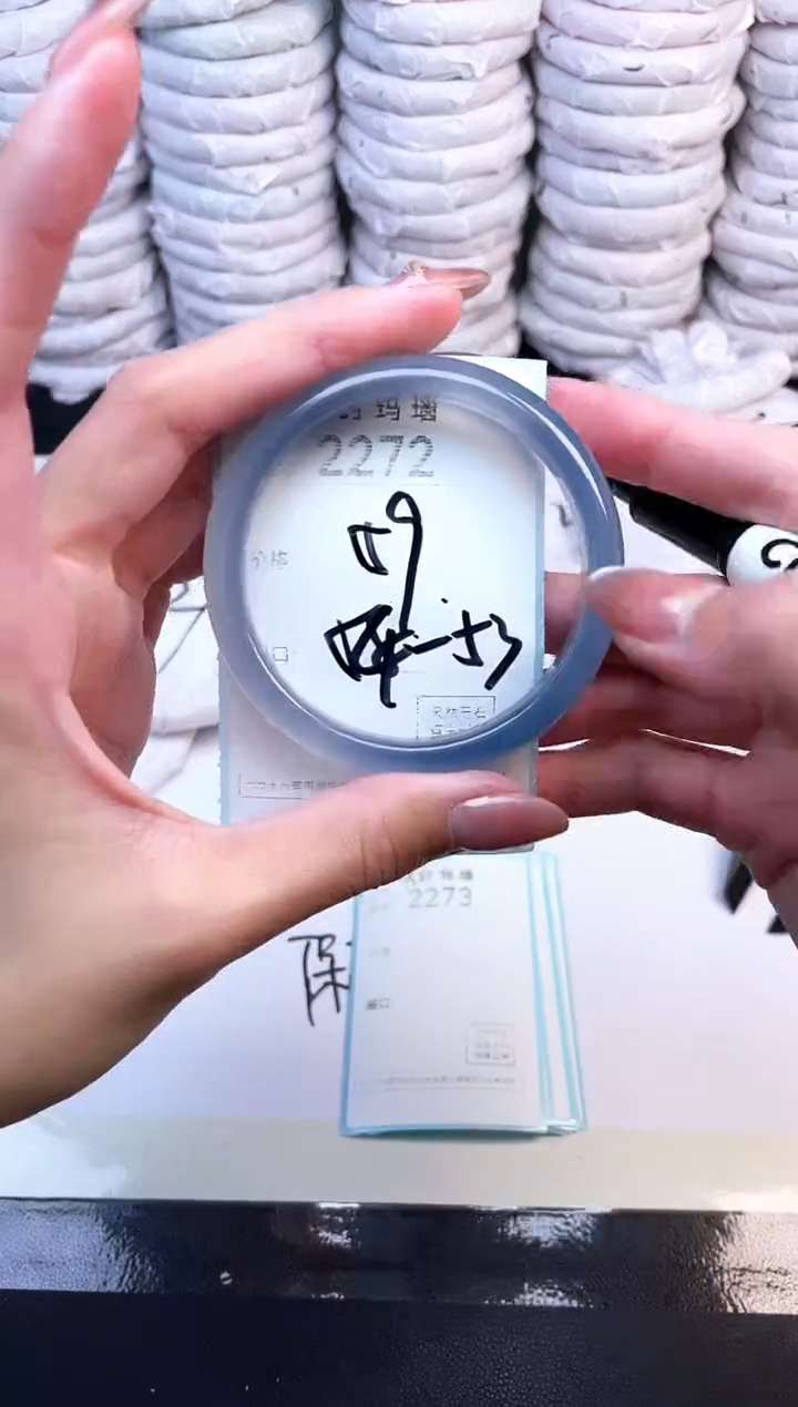 手镯玛瑙/玉髓未镶嵌2272