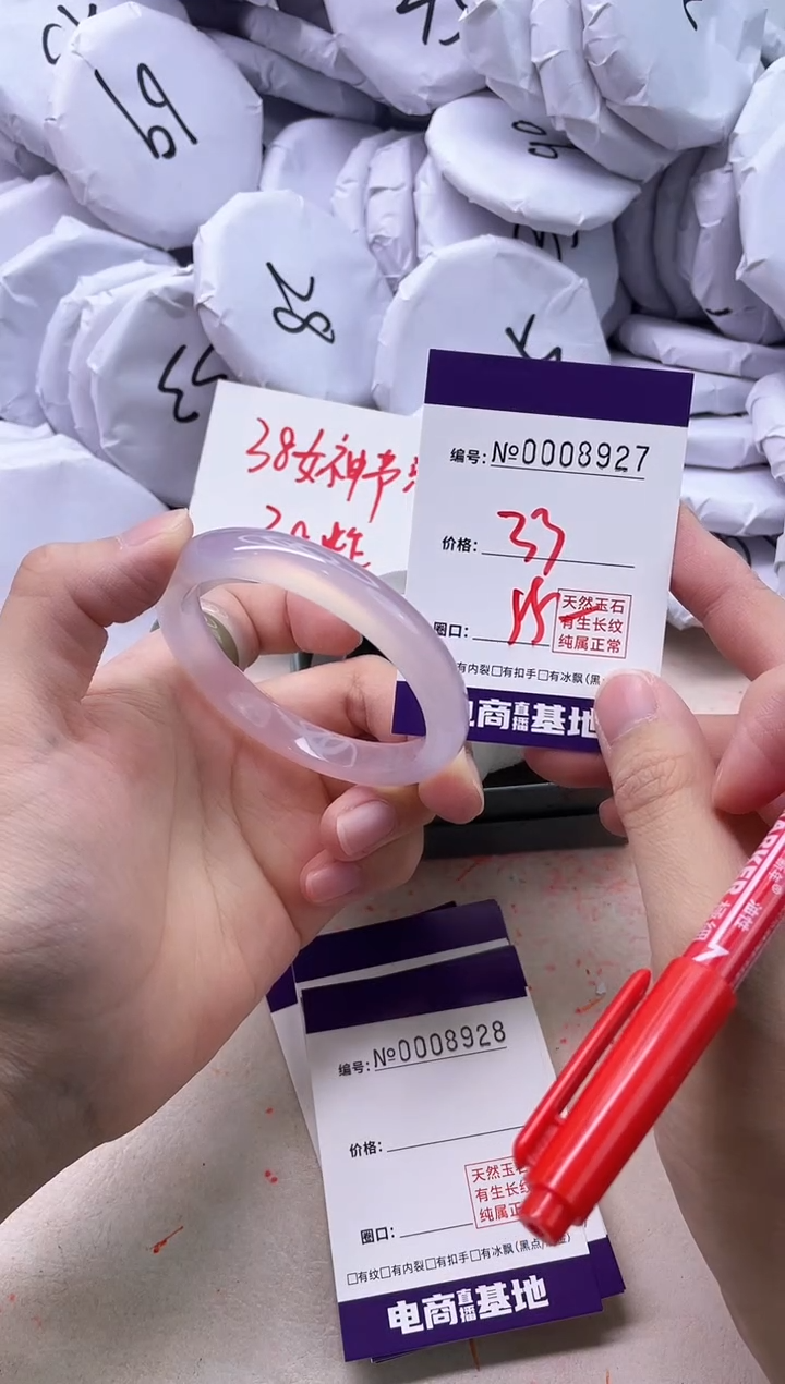 【闪购商品】玛瑙/玉髓手镯未镶嵌8927