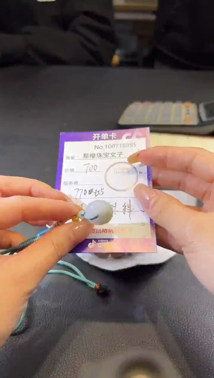 颈饰未镶嵌翡翠100718995随机仅发一件