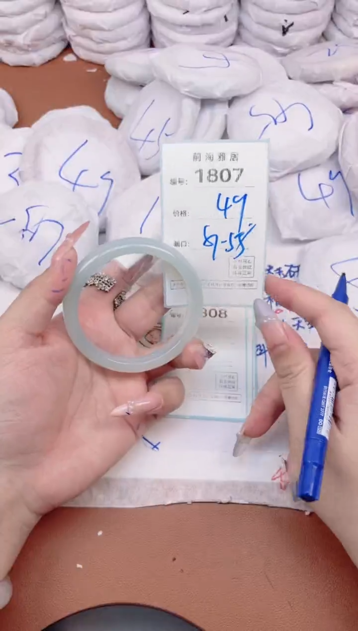 【闪购商品】玛瑙/玉髓手镯未镶嵌1807