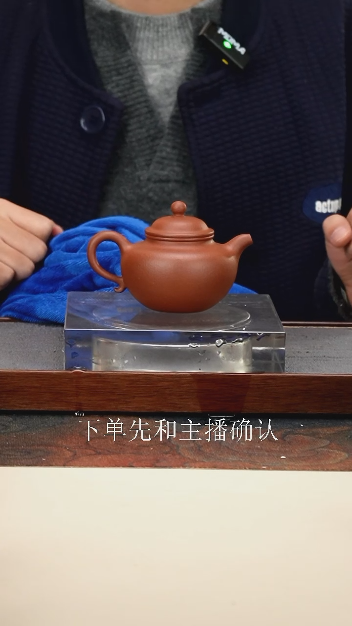 茶壶紫砂微瑕 莲子 头槽清紫泥 150cc 内推孔 滴钮轻微变形