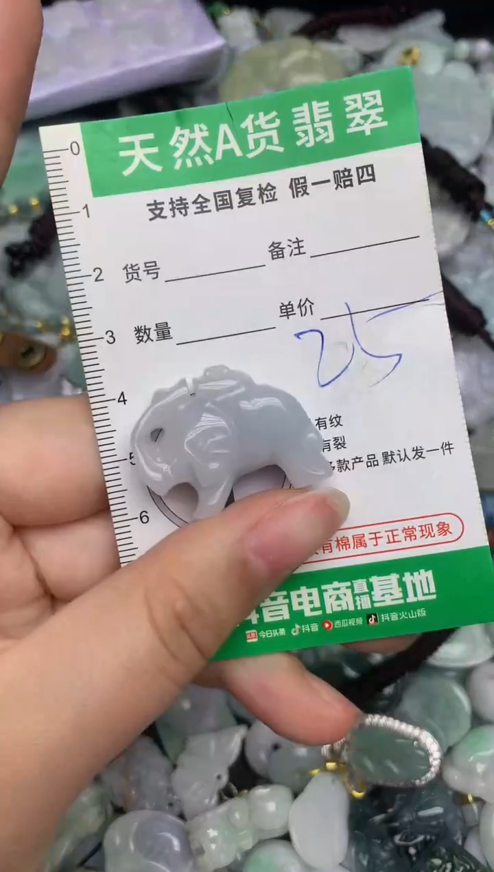 【闪购商品】翡翠颈饰未镶嵌天然缅甸A货翡翠吊坠