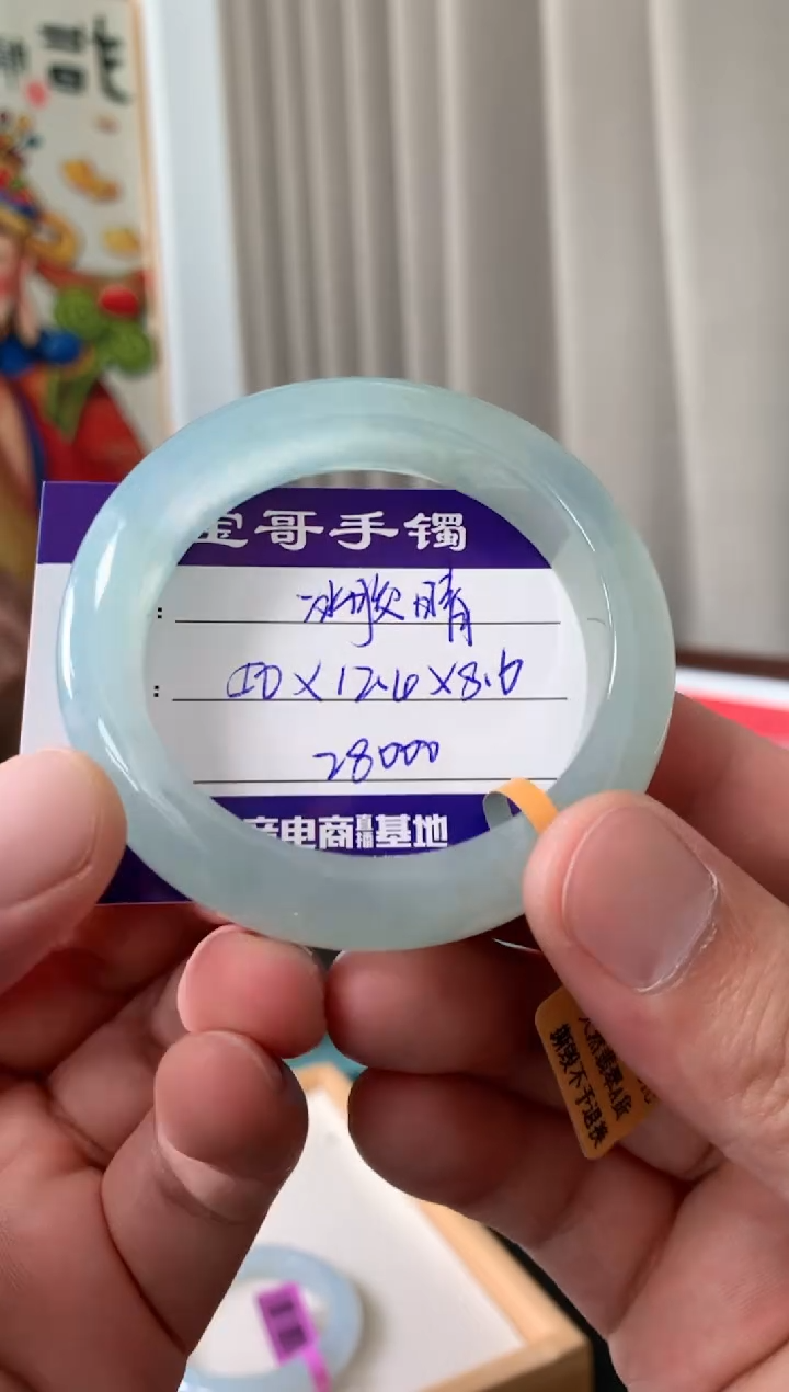 【闪购商品】翡翠手镯未镶嵌翡翠手镯