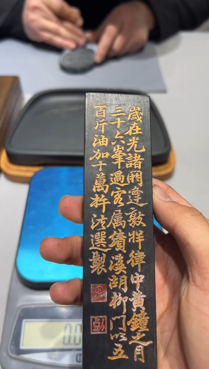 省大师柯开锋老师现场雕刻福利徽墨歙砚特价大漏拼手速了抢抢抢！！