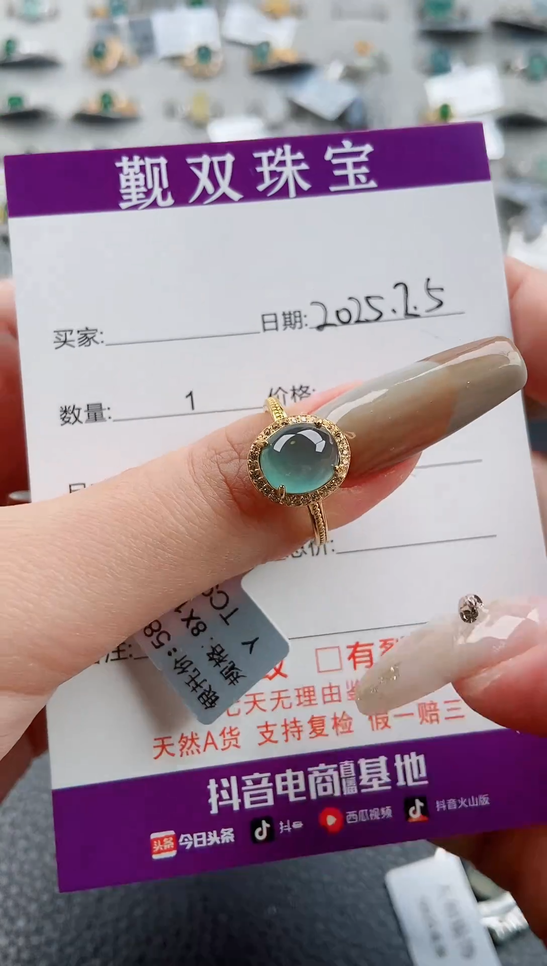 【闪购商品】翡翠戒指银S925镶嵌戒指148