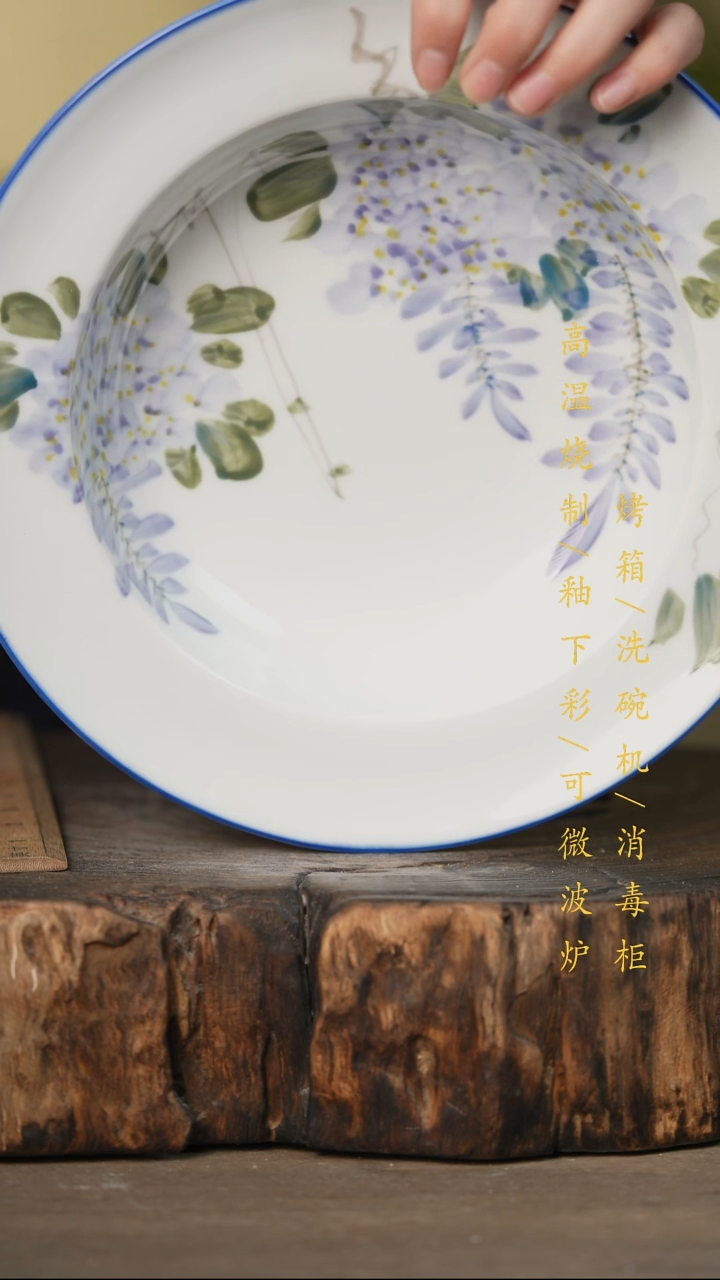 瓷片景德镇高温釉下彩可微波烤箱洗碗机