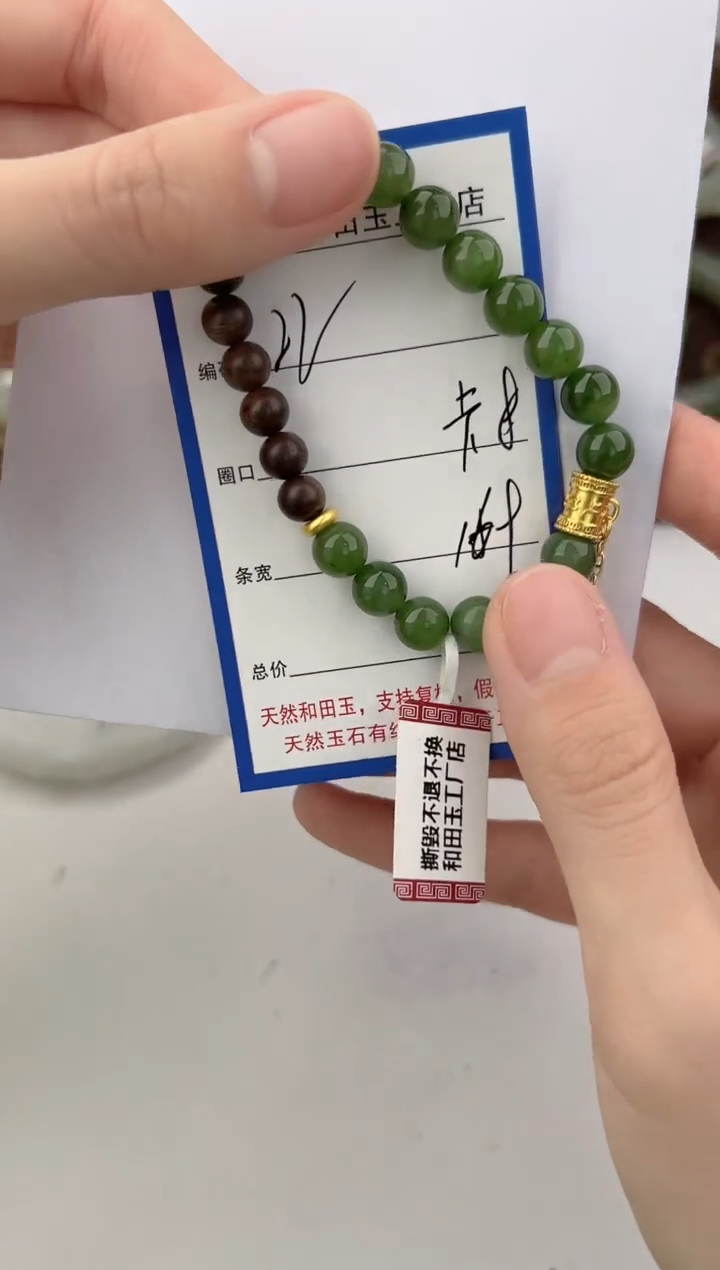 未镶嵌手链和田玉22颜色微差无瑕疵