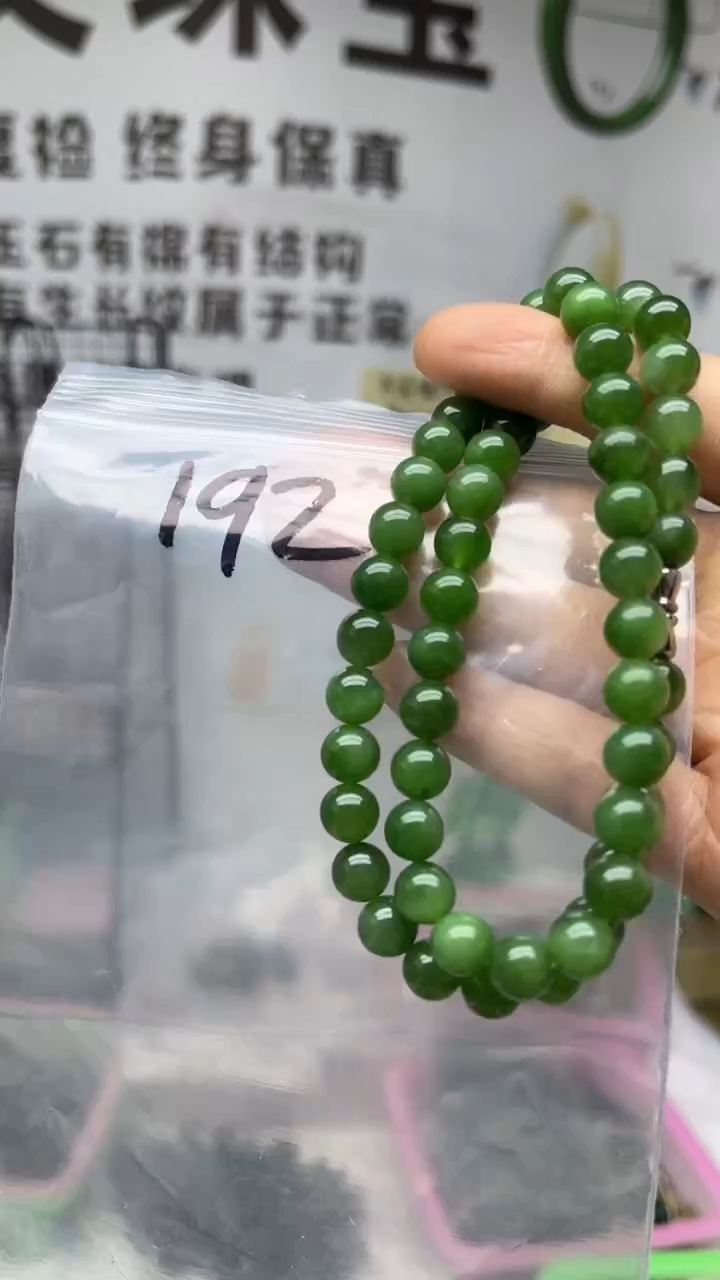 颈饰未镶嵌和田玉多样性发货拍一发一7-8