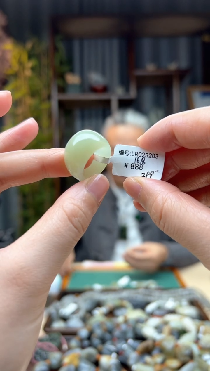 【闪购商品】和田玉颈饰未镶嵌戒圈16.8