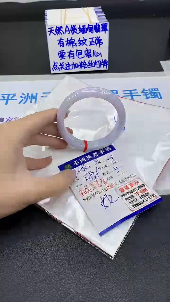 翡翠手镯未镶嵌11