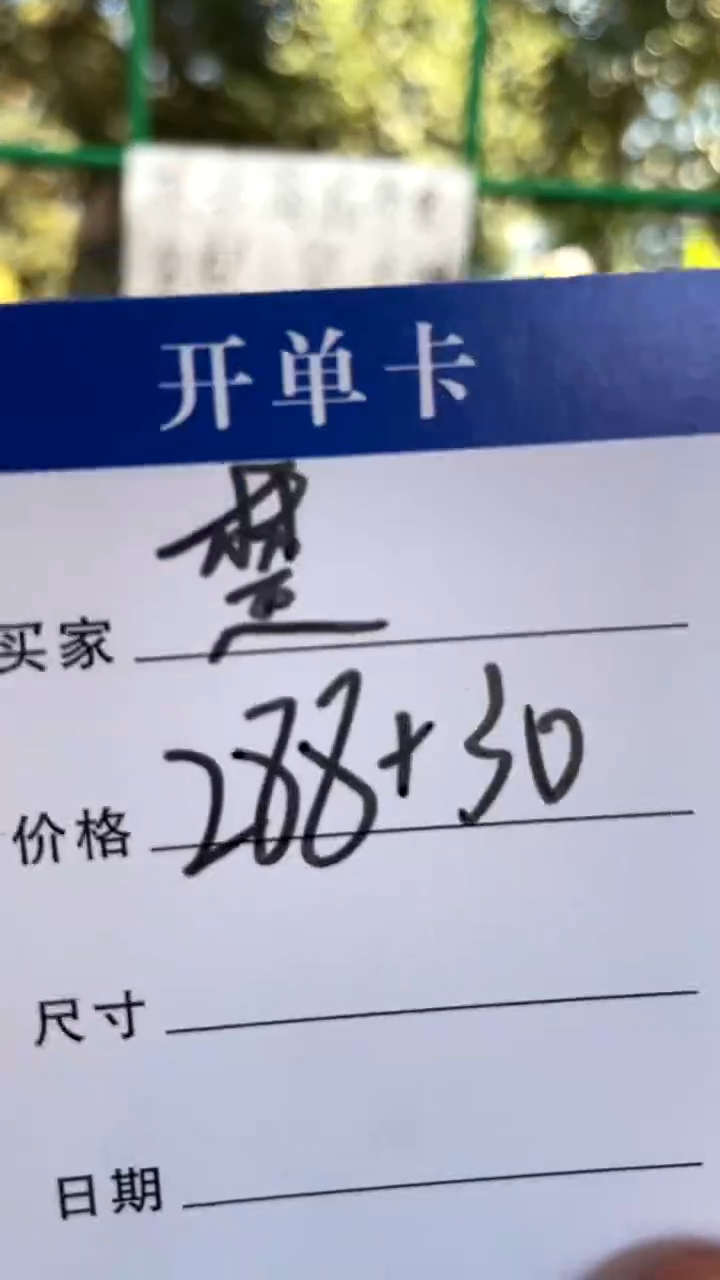 非金属无楚*手镯下单链接秒拍秒付