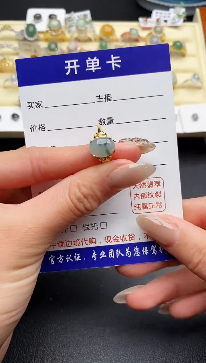 【闪购商品】翡翠戒指银S925镶嵌777777777+2